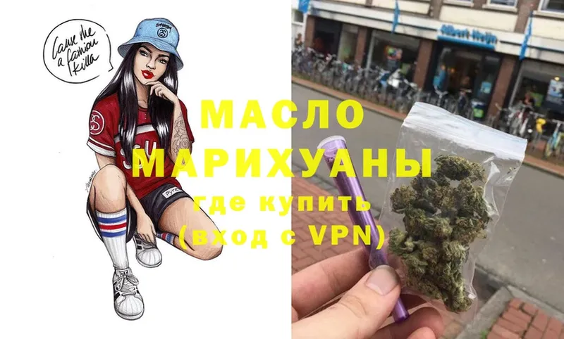 наркотики  Гатчина  ТГК Wax 